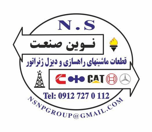 نوین صنعت
